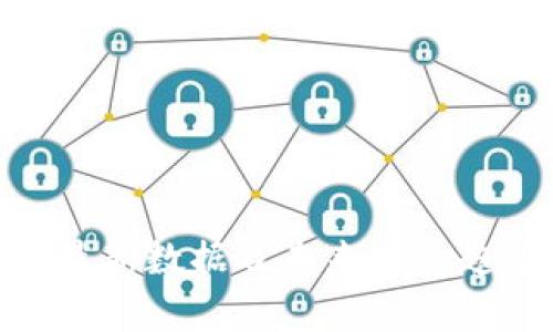 TRC20最新数据及未来发展趋势分析