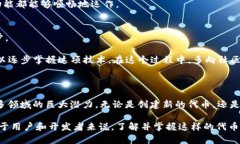 TRC20 是一种在 TRON（波场）