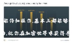 由于OP链（Optimistic Ethere