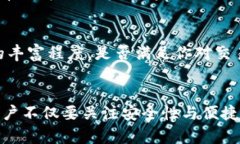 viaoti未来TRC20协议手机钱包