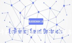 TRC20战斗机的未来发展趋势