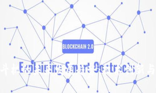 TRC20战斗机的未来发展趋势：技术创新与战术演变