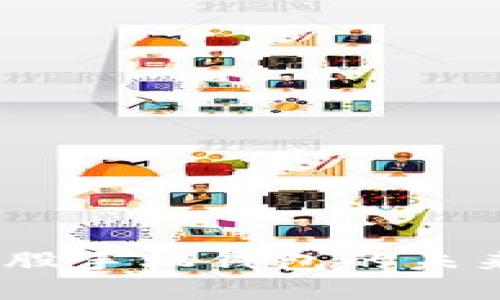 2023年比特股手机钱包的未来发展与趋势