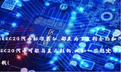 TRC20并不是美元。TRC20是指