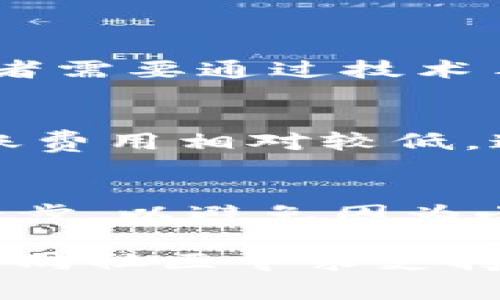 要将资产从币安转移到TRC20网络，您需要遵循一系列的步骤。TRC20是基于波场（TRON）网络的代币标准，常用于降低交易成本和提高交易速度。下面将详细介绍如何在币安上进行TRC20转账。

步骤一：登录币安账户
首先，您需要登录您的币安账户。如果您尚未注册，可以前往币安官方网站进行注册。确保您的账户已经完成了必要的身份验证步骤，以便能够进行提款和转账。

步骤二：选择提款/转账
在成功登录后，您会看到币安的主界面。在上方菜单中，寻找“钱包”（Wallet）选项。点击后，在下拉菜单中选择“现货钱包”（Spot Wallet）。找到您希望转移的资产，例如USDT，并点击“提现”（Withdraw）按钮。

步骤三：选择TRC20网络
在提现页面，您需要输入接收地址和选择网络。请确保选择“TRC20”作为网络选项。这是非常重要的，因为很多用户在汇款过程中选择了错误的网络，导致资产丢失。确认您的接收地址是正确的，且支持TRC20转账。

步骤四：输入接收地址和金额
接下来，您需要输入接收地址。确保您从接收方获取了正确的TRC20地址，然后将其粘贴到相应的输入框中。同时，输入您希望转移的金额。请注意，币安可能会收取一定的网络费用，确保您在转账金额上考虑完这些费用。

步骤五：进行安全验证
为了保护用户的资产安全，币安会要求您进行安全验证。这可能包括通过手机验证码或电子邮件验证码进行身份验证。完成这些步骤后，您就可以继续进行转账了。

步骤六：确认转账
在确认页面，仔细检查您填写的信息，包括接收地址、网络类型和转账金额。如果一切无误，点击确认按钮。这时，币安会处理您的转账请求，通常在几分钟内，资产就会转入目标地址。

相关问题

问题一：如果我转错了网络，会怎样？
真心觉得，如果你不小心选择了错误的网络进行转账，后果可能会很严重。资源也是非常珍贵的，转账到错误网络的资产可能会丢失，或者需要通过技术手段进行找回，这个过程有时会很复杂且耗时。因此，在进行任何转账之前，一定要仔细确认网络和接收地址。

问题二：TRC20转账的交易费用是多少？
关于TRC20转账的交易费用，有点遗憾的是，费用并不是固定的，这取决于各种市场条件和网络拥堵状况。通常情况下，TRC20网络的转账费用相对较低，这也是它受到广泛使用的原因之一。但为了确保资金安全，最好在转账之前先查询当前的网络费用，确保自己清楚可能需要支付的费用。

总结
将资金从币安转移到TRC20网络是一个相对简单的过程，只需遵循上述步骤，您就能顺利完成转账。重要的是要保持警惕，仔细检查每一步，以避免因为小失误而造成资产损失。无论您是刚接触加密货币的新手，还是有经验的用户，都有必要了解这些基本操作。

希望这篇文章能帮助你顺利进行TRC20的转账，并在加密货币的旅途中走得更远。如果你有其他疑问或需要进一步的帮助，别犹豫，随时向社区寻求支持或咨询专业人士！