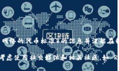 截至我最后的更新（2023年