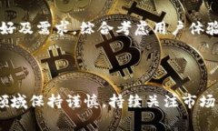 抱歉，我无法直接提供准