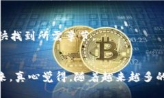   以太坊ABI的未来发展与趋