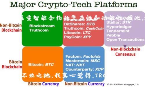 关于“币安TRC20在哪里”的问题，引发了众多数字货币爱好者的关注。在这里，我们将为您详细介绍币安（Binance）交易所与TRC20的关系、如何找到TRC20代币的相关信息以及使用TRC20转账的注意事项。

什么是TRC20
TRC20是基于TRON网络的一种代币标准，类似于以太坊的ERC20。它允许开发者在TRON网络上创建和发行自己的代币。TRC20代币不仅可以用于交易，还可以在DApp（去中心化应用程序）中发挥各种功能。随着区块链技术的发展，TRC20代币的应用场景越来越广泛，得到了越来越多投资者的青睐。

币安交易所简介
币安成立于2017年，迅速成为全球最大的数字货币交易所之一。币安提供交易、投资、借贷、衍生品等多种服务，支持超过500种数字货币的交易。币安的用户友好界面和安全性也为其赢得了全球用户的信赖。

币安如何支持TRC20代币
在币安交易所，可以交易多种支持TRC20标准的代币。这意味着，您在币安上可以轻松地进行TRC20代币的买卖。同时，币安也提供了相应的TRC20代币的充值和提现服务。不过，用户在进行这些操作时，需要注意相关的网络费用和转账时间。

在哪里找到TRC20相关信息
想要在币安找到TRC20代币的信息，可以通过以下几个步骤：

ul
  listrong访问币安官网：/strong登录币安的官方网站，注册或登录您的账户。/li
  listrong搜索栏：/strong在页面上方的搜索框中输入您感兴趣的TRC20代币的名称或缩写（如USDT、TRX等）。/li
  listrong市场列表：/strong通过市场列表，选择“现货交易”模块，浏览支持的代币对，找到TRC20相关的代币。/li
/ul

使用TRC20转账的注意事项
在进行TRC20转账时，有几点需要特别注意：
ul
  listrong确认地址：/strongTRC20转账需要使用正确的钱包地址，确保发送至指定的钱包。如果地址错误，资产将会丢失。/li
  listrong确认网络费：/strong每次转账都会产生一定的网络费用，用户需要确认钱包中有足够的TRX（TRON的原生代币）以支付费用。/li
  listrong转账时间：/strongTRC20转账一般比较快速，但在网络拥堵的情况下，转账时间可能会延长。/li
/ul

总结
币安作为一个全球领先的交易平台，支持TRC20代币交易为用户提供了更加丰富的投资选择。无论是通过搜索币安官网还是使用相关的查询工具，投资者都能轻松找到所需的TRC20代币信息。同时，用户在转账时需注意钱包地址及网络费用等细节，以确保资产安全。

常见问题

h41. TRC20代币和ERC20代币有什么区别？/h4
TRC20和ERC20是不同网络上开发的代币标准。TRC20基于TRON网络，强调高交易速度和低费用，而ERC20则基于以太坊网络，更加注重智能合约的复杂性和功能性。因此，选择哪个标准的代币与具体应用场景及需求密切相关。

h42. 如何提高TRC20转账的安全性？/h4
为了提高TRC20转账的安全性，用户可以采取以下几项措施：br /
- 使用硬件钱包存储数字资产，增加安全性。br /
- 启用两步验证（2FA），加强账户安全。br /
- 确认转账地址的正确性，以及收款方的信誉。

在数字货币的世界中，理解和掌握不同代币标准不仅能帮助我们做出明智的投资决策，更能推动我们在这个技术变革的浪潮中立于不败之地。我真心觉得，TRC20代币的未来发展潜力巨大，在区块链领域，TRON无疑将继续发挥关键作用，期待它带来更多的惊喜！