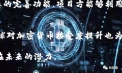 TRC20和TRX是两个相关但不同