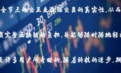 jiaotitSPV钱包的未来发展趋