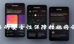   币圈公认最安全的钱包：