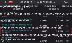 TRC20的USDT可以充到币安（