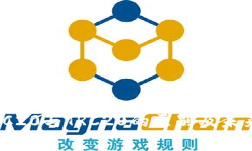 USDT币ERC20与TRC20的区别及未来趋势分析
