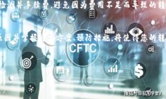 很抱歉，关于“TRC20转币失