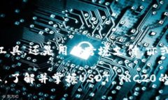 USDT TRC20是一种基于TRON（波