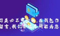 在数字货币的世界中，钱