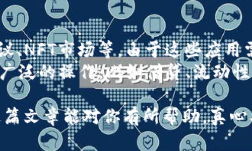 关于TRC10能否转到TRC20的问题，其实涉及到两种不同的代币标准，这里我们来详细解析一下。

### TRC10与TRC20的区别
什么是TRC10和TRC20?
TRON网络中有两种主要的代币标准，分别是TRC10和TRC20。这两种代币在技术实现和功能上有所不同。
TRC10是TRON网络最基本的代币标准，它允许用户在TRON链上创建自己的代币，具备转账和存储的基本功能。由于其简单性和易于创建，TRC10代币相对比较常见。
TRC20是TRON网络的高级代币标准，具有更复杂的智能合约功能。TRC20代币可以执行更多的交易和操作，例如在去中心化交易所进行交易或与其他智能合约交互。

TRC10能否转到TRC20?
直接将TRC10代币转到TRC20是不可能的，因为它们是不同的代币类型，采用不同的标准。在技术层面上，TRC10代币不能与TRC20代币自动互转或兼容。
不过，有一种常见的做法是使用“桥接”服务，它可以将TRC10代币转换为TRC20代币。这意味着用户可以通过特定的平台或者去中心化交易协议将自己的TRC10代币兑换成TRC20代币。过程一般涉及交换、出售或者通过特定的合约功能进行交换。

### 如何操作?
转换过程的详细步骤
如果你希望将TRC10代币转换为TRC20代币，通常可以遵循以下步骤：
ol
listrong选择一个支持TRC10与TRC20转换的交易平台：/strong一些去中心化交易所或者平台提供了代币转换的功能，用户可以通过这些平台进行代币的互换。/li
listrong创建账户并进行KYC认证：/strong为了保护用户的资金和信息，许多交易所会要求用户进行身份验证。请确保所有信息的真实性，以免影响后续操作。/li
listrong转入TRC10代币：/strong将你的TRC10代币转入交易所指定的地址，确保你输入的地址无误，以免造成不可逆的损失。/li
listrong执行交换操作：/strong在交易所找到TRC10对TRC20的交易对，并依据市场汇率执行兑换。/li
listrong提取TRC20代币：/strong兑换完成后，可以将TRC20代币提取到你的钱包中，确保钱包地址正确无误。/li
/ol

### 安全性与风险评估
进行转换需注意的事项
在进行TRC10到TRC20的转换时，用户需要注意以下几个方面：
ul
listrong选择可信的交易平台：/strong尽量选择那些知名度高、用户评价良好的平台进行交易，以避免被骗局或不法应用欺诈。/li
listrong网络拥堵与交易手续费：/strong在进行代币转换时，请留意网络拥堵情况及相关手续费，以避免不必要的损失。/li
listrong保留交易记录：/strong建议用户在进行代币兑换时保存交易记录，以便后续查看和查询。/li
/ul

### 可能的相关问题
1. 是否可以使用智能合约将TRC10代币转为TRC20?
这是一个值得关注的问题。理论上，可以使用智能合约编写程序进行TRC10与TRC20之间的兑换，但这需要较强的技术基础和对TRON网络的深入了解。非技术用户可能不具备创建和部署智能合约的能力，与其自行尝试，不如寻求专业人士的帮助，或者直接选择已有的兑换平台。

2. TRC20代币有哪些优点?
TRC20代币的优势在于其支持智能合约功能。使用TRC20，可以与更复杂的去中心化应用相连，例如去中心化金融（DeFi）协议、NFT市场等。由于这些应用需要更复杂的交互和交易能力，TRC20代币相较于TRC10在实用性和灵活性上具有明显优势。
此外，由于TRC20代币可以与智能合约直接交互，因此也为代币的流通和扩展提供了更多的可能性。用户对此能够进行更为广泛的操作，比如借贷、流动性挖矿等。在未来，随着DeFi和NFT等市场的发展，TRC20很可能将占据越来越重要的市场份额。

综上所述，TRC10代币并不能直接转为TRC20代币，但通过适当的平台和技术手段，用户可以方便地进行代币的转换。希望这篇文章能对你有所帮助，真心期待你在数字货币的世界中找到属于自己的发展机会！