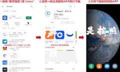 很高兴您提到TRC20钱包连接