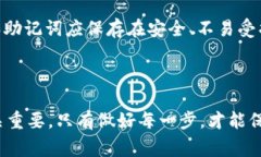 在区块链领域，TRC20通证的