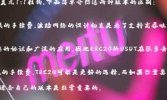 泰特币（Tether，USDT）既有