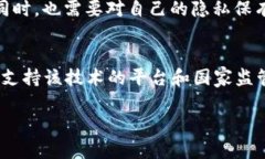 TRC20转账是否实名这个问题