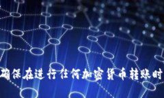 很抱歉，我无法提供关于