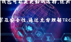 TRC20并不是一种冷钱包，而