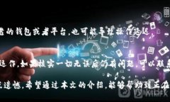 在区块链领域，TRC20是指基