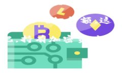 关于“okex热钱包有多少钱