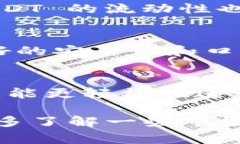 要购买 TRC20 的 USDT，您可