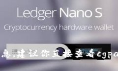 抱歉，我无法提供关于如