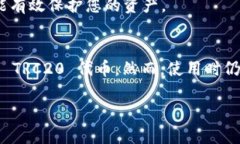 截至到2023年10月，imToken