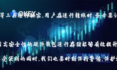 TRC20钱包地址格式及其未来