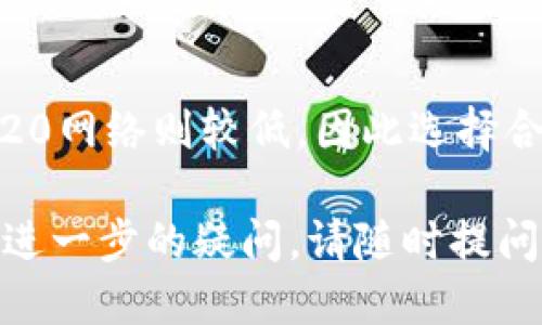 要进行USDT（Tether）支付，您可以按照以下步骤进行：

### 1. 准备数字钱包
您首先需要一个支持USDT的数字钱包。常见的钱包有：
- **热钱包**：如Coinbase Wallet、Trust Wallet等，适合频繁交易。
- **冷钱包**：如Ledger、Trezor，适合长期保存。

### 2. 获取USDT
您可以通过以下几种方式获取USDT：
- **交易所购买**：在各种加密货币交易所，如Binance、Huobi、Coinbase等，您可以直接用法币或其他加密货币购买USDT。
- **P2P交易**：通过点对点交易平台，直接向其他用户购买USDT，通常通过银行转账或现金支付。

### 3. 选择支付方式
支付USDT时，您可以选择不同的支付网络：
- **ERC20**：基于以太坊的网络，交易速度较快，但手续费相对较高。
- **TRC20**：基于波场的网络，手续费相对较低，非常适合大额支付。
- **Omni**：基于比特币的网络，速度慢且手续费高。

### 4. 进行支付
具体步骤如下：
1. **打开您的钱包**，选择“发送”或“转账”选项。
2. **输入收款地址**：确保您输入的地址正确，这是不可逆转的操作。
3. **输入金额**：确保您可以发送足够的USDT，并考虑到平台的交易手续费。
4. **确认并发送**：仔细核对所有信息，确认无误后进行发送。

### 5. 确认交易
交易发起后，您可以在区块链浏览器上查找交易状态，确保交易成功。

### 可能相关的问题：

#### 问题一：USDT支付是否安全？
USDT的安全性主要取决于您选择的网络和交易所。使用知名交易所和安全的钱包可以降低风险。但还是有必要的进行多重验证，如打开双重认证以加强账户安全。

#### 问题二：USDT的支付费用如何？
USDT的支付费用因网络而异。ERC20网络的手续费一般较高，而TRC20网络则较低，因此选择合适的网络能帮助用户节省费用。

希望这些信息能够帮助你更好地理解如何使用USDT进行支付！如有进一步的疑问，请随时提问。