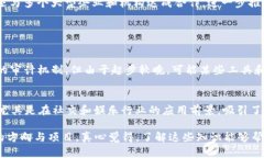 在区块链领域，ERC20和TR