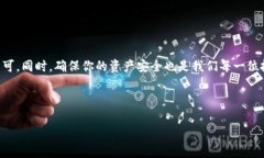 波场链TRC20充值指南：轻松