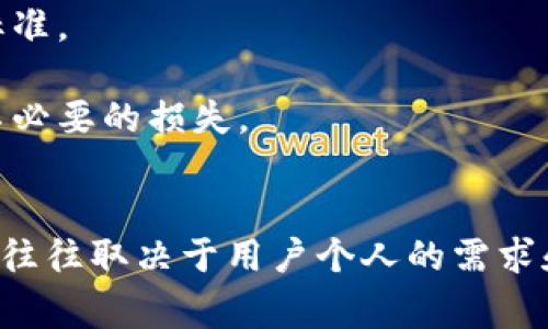 在选择交易平台时，确认交易平台的合法性和正规性是非常重要的。不同的交易平台在监管、手续费、用户体验等方面存在差异。以下是一些全球公认的正规的交易平台，其中包括股票、外汇、加密货币等多种交易选项：

1. **eToro**：这是一个社交交易平台，允许用户交易多种资产，包括股票、外汇和加密货币。eToro受多国金融监管机构的监督，提供了相对安全的交易环境。

2. **TD Ameritrade**：该平台面向美国市场，是一种提供各种投资产品的在线经纪商，监管合规且用户体验良好。

3. **IG Group**：这是一家全球领先的外汇和差价合约交易平台，受英国金融行为监管局（FCA）监管，安全性较高。

4. **Coinbase**：作为一个主要的加密货币交易平台，Coinbase致力于遵守各国法律法规，为用户提供安全的交易体验。

5. **Binance**：虽然随着监管的变化而不断调整服务，但Binance仍然是全球最大的加密货币交易平台之一，以其多样化的交易选择而受到许多用户的青睐。

### 选择正规交易平台的关键因素：
- **监管机构**：平台是否受到当地或国际金融监管机构的监管，这是判断其合法性的重要标准。
- **用户评价和反馈**：查阅其他用户的评价，了解平台的服务质量及其安全性。
- **交易费用**：不同平台的手续费和佣金结构差异较大，选择一个费用透明的平台能避免不必要的损失。
- **安全性**：确保平台采用现代技术，如双重身份验证、加密等，以保护用户数据和资金。

除此之外，了解平台的客户服务、交易工具及资源、学习材料等也是非常重要的。最合适的平台往往取决于用户个人的需求和偏好。