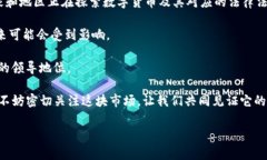 TRC20是与泰达币（Tether，